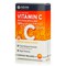 Agan Vitamin C 1000mg με Rose Hips & Zinc - Ανοσοποιητικό, 30 tabs