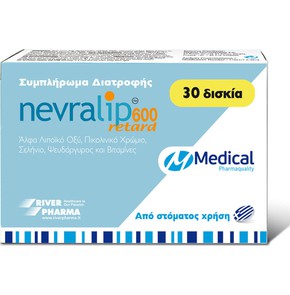 Medical Pharmaquality Nevralip Retard 600 Food Sup