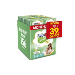 Babylino Sensitive Cotton Soft Monthly Pack Πάνες Μέγεθος 1 (2-5kg) 156 πάνες