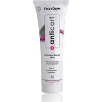 Frezyderm Anticort Cream 50ml - Κρέμα Για Χρήση Αν