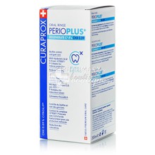 Curaprox Perio Plus Regenerate (0.09%) - Εντατική φροντίδα μετά από στοματική χειρουργική επέμβαση, 200ml