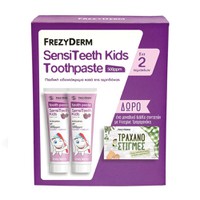 Frezyderm Promo Sensiteeth Kids Toothpaste 500ppm 