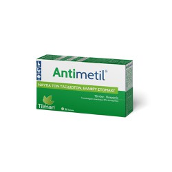 Tilman Antimetil Nutritional Supplement for the Treatment of Nausea 36 tabs