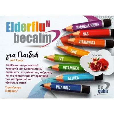 ELDERFLU Becalm For Kids 9 Years+, Συμπλήρωμα Διατροφής Για Τη Φυσιολογική Λειτουργία Του Ανοσοποιητικού & Τη Μείωση Της Κόπωσης Για Παιδιά Από 9 Ετών, Με Υπέροχη Γεύση Ροδιού