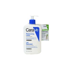 CeraVe Promo Moisturising Face & Body Lotion for Dry to Very Dry Skin 473ml & Gift Hydrating Foaming Oil Cleanser 20ml