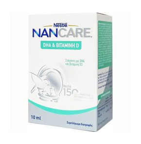 Nestle Nancare DHA & Vitamin D, 10ml