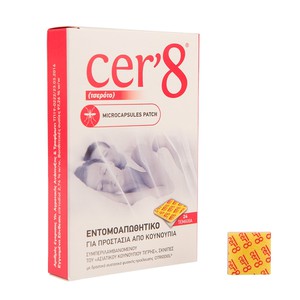 CER-8 Εντομοαπωθητικά αυτοκόλλητα 24τεμάχια