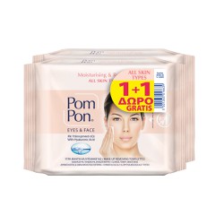 ΜΕΓΑ Pom Pon Promo (1+1 Δώρο) Υγρά Βαμβακερά Μαντήλια Ντεμακιγιάζ  2x20 τεμάχια