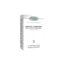 Power Health Platinum Range Mastic Comfort Συμπλήρωμα Διατροφής Mε Μαστίχα Χίου & Μέταλλα 15 ταμπλέτες
