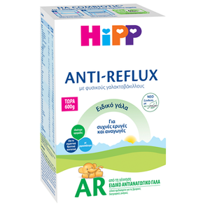 HIPP AR Αντιαναγωγικό Γάλα Anti-Reflux 0m+ 600gr