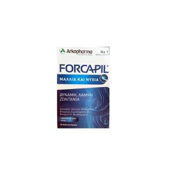 ArkoPharma Forcapil Συμπλήρωμα Διατροφής Για Τριχόπτωση & Εύθραυστα Νύχια 60 κάψουλες