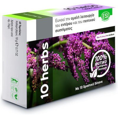ESI 10 Herbs Colon Cleanse Για Την Λειτουργία Του Εντέρου & Του Πεπτικού Συστήματος 40 Ταμπλέτες