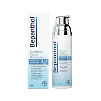 Bepanthol Face Cream 75ml - Κρέμα Προσώπου Για Ενυ