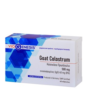Viogenesis Goat Colostrum 500mg, 60 caps