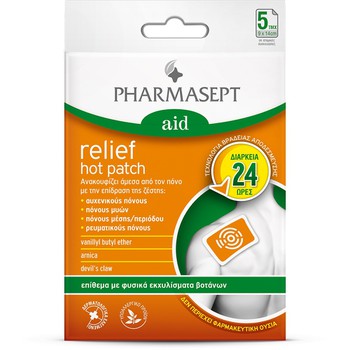 PHARMASEPT HOT RELIEF PATCH 5PCS
