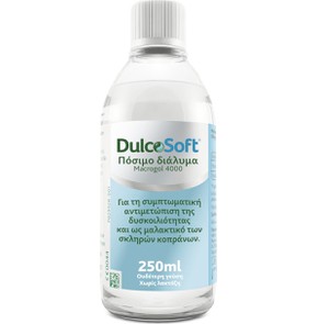 Sanofi Dulcosoft Liquid, 250ml