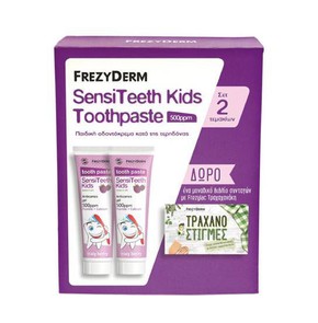 2x Frezyderm SensiTeeth Kids Tooth Paste 500ppm, 2