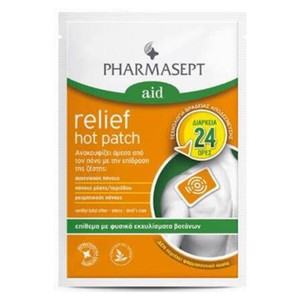 PHARMASEPT Aid relief hot patch επίθεμα για τον πό