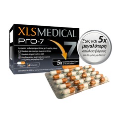 XLS MEDICAL Pro-7 Xάπια Αδυνατίσματος 7 οφέλη κλιν
