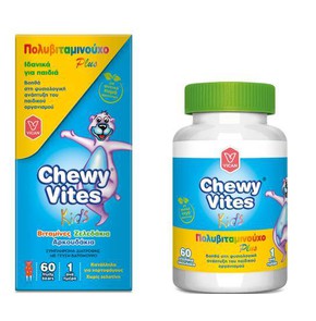 Vican Chewy Vites Jelly Bears  60 gums