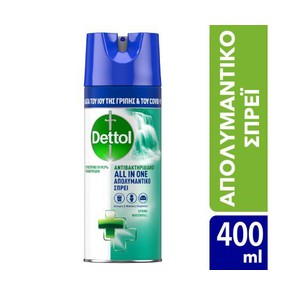 Dettol Spray Spring Waterfall Disinfectant Antibac