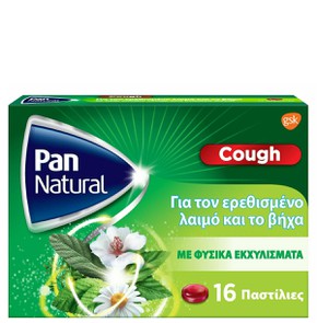 Pan Natural-Παστίλιες για τον Ερεθισμένο Λαιμό & Β