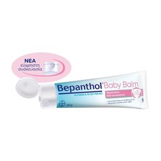 Bepanthol Protective Baby Balm Αλοιφή για προστασί