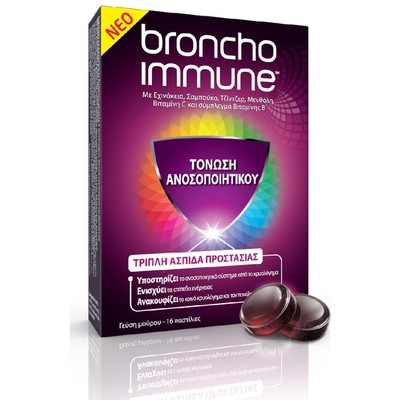 OMEGA PHARMA Broncho Immune Τριπλή Ασπίδα Προστασίας Για Την Τόνωση Του Ανοσοποιητικού x16 Παστίλιες Με Γεύση Μούρο