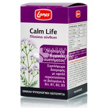 Lanes Calm Life - Φυτικό Ηρεμιστικό, 100 tabs