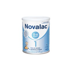 Novalac 1 Βρεφικό Γάλα Σε Σκόνη Κατάλληλο Για Τη Διατροφή Των Τελειόμηνων Βρεφών Από Την Γέννηση Έως Τον 6 Μήνα 400gr