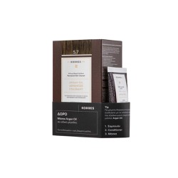 Korres Promo Argan Oil Advanced Colorant 5.7 Chocolate Brown Hair Colour & Gift Mask Argan Oil 20ml