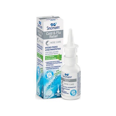 SINOMARIN Natural Nasal Decongestant Cold & Flu Relief 30ml