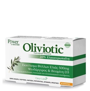 Power Health Oliviotic Συμπλήρωμα Διατροφής με Εκχ