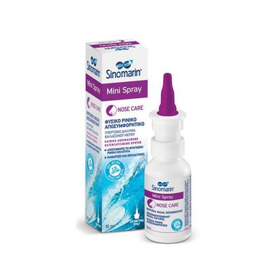 SINOMARIN Natural Nasal Decongestant Mini Spray 30ml