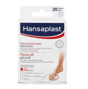  Hansaplast Foot Expert Small Protective Rings, 20