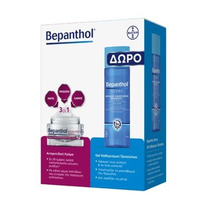 Bepanthol Anti-Wrinkle Face, Eyes & Neck Cream, 50