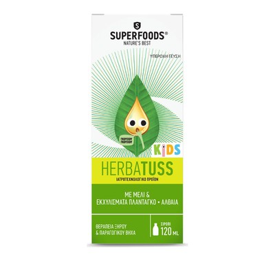Superfoods Herbatuss Kids Syrup 120ml - Θεραπεία Του Ξηρού & Παραγωγικού Βήχα Με Μέλι & Εκχύλισματα Πλαντάγκο - Αλθαία