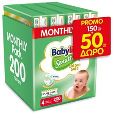 Babylino MONTHLY PACK Sensitive Cotton Soft No4 (8