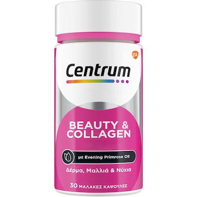 CENTRUM Beauty & Collagen Συμπλήρωμα Διατροφής Βιταμινών Για Υγιή Επιδερμίδα 30 Κάψουλες