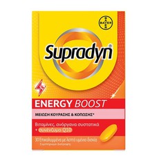 Supradyn Energy Boost, Συμπλήρωμα Διατροφής 30tabs