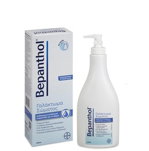Bepanthol Economy Pack Body Lotion Body and Hands 