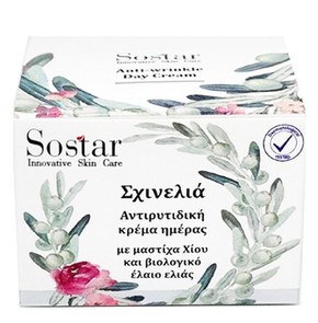 Sostar Skinolia Anti-wrinkle Day Cream with Mastic