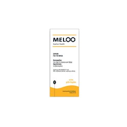 Epsilon Health Meloo Φυτικό Σιρόπι Για Ξηρό & Παραγωγικό Βήχα Με Μέλι Και Λεμόνι 175ml