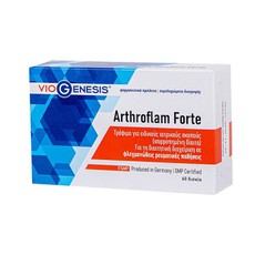 VioGenesis Arthroflam Forte Συμπλήρωμα Διατροφής 6