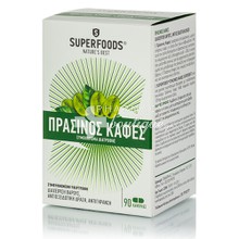 SuperFoods Green Coffee - Πράσινος Καφές 2500mg / Αδυνάτισμα, 90 caps