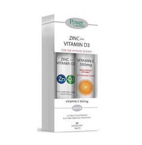 Power of Nature Zinc Plus Vitamin D3 Stevia, 20 Ef