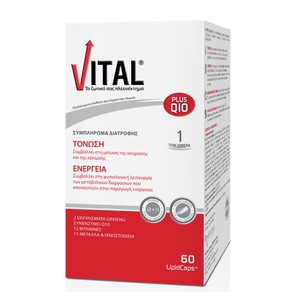 Vital  Plus Q10 για Ενέργεια & Τόνωση, 60 LipidCap