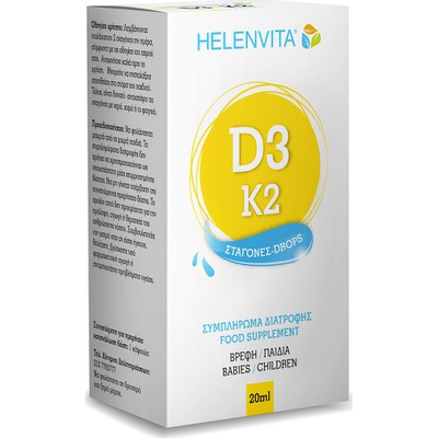 Helenvita Vitamin D3 & K2 Drops για Παιδιά 20ml