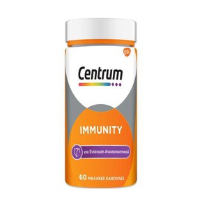 Centrum Immunity Elderberry Vitamin C & D & Zinc, 