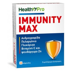 Health Pro Immunity Max, Συμπλήρωμα Διατροφής Για 
